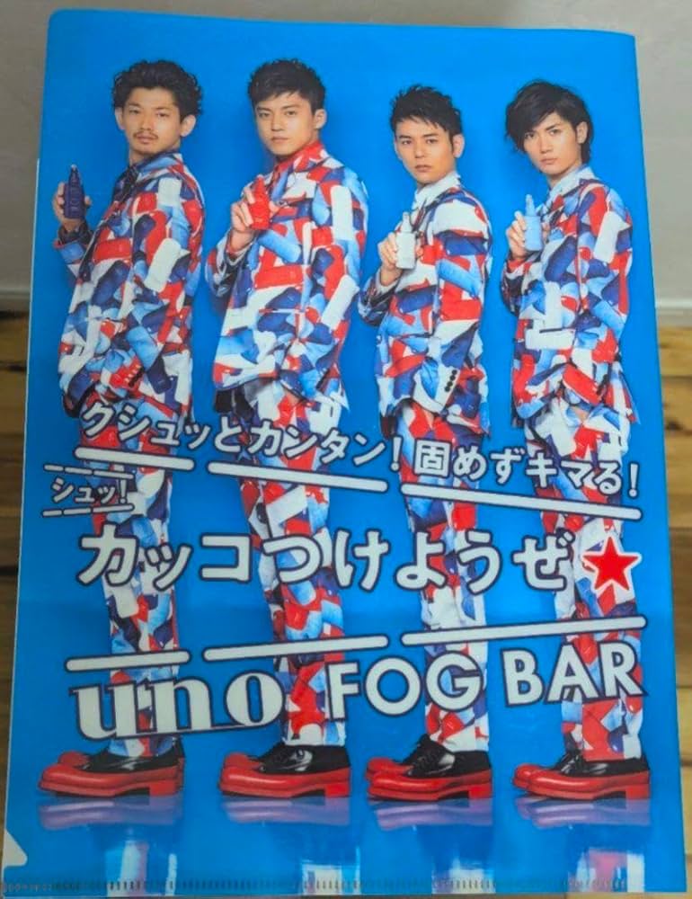 Amazon.co.jp: レア 限定ファイル 三浦春馬 小栗旬 永山瑛太